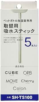 Ir Padボトル100 YYR用 Ir Padボトル100 YYR用